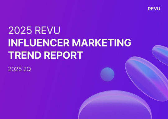 출처= 레뷰코퍼레이션 2025 2Q 인플루언서 마케팅 트렌드 리포트